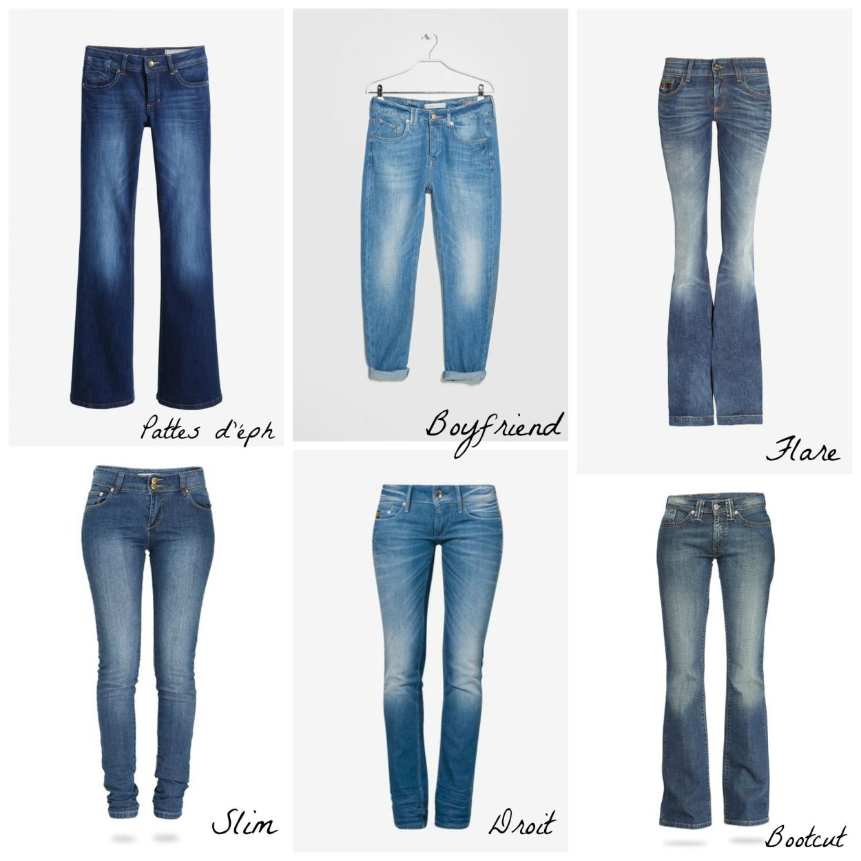 Разновидность джинсов