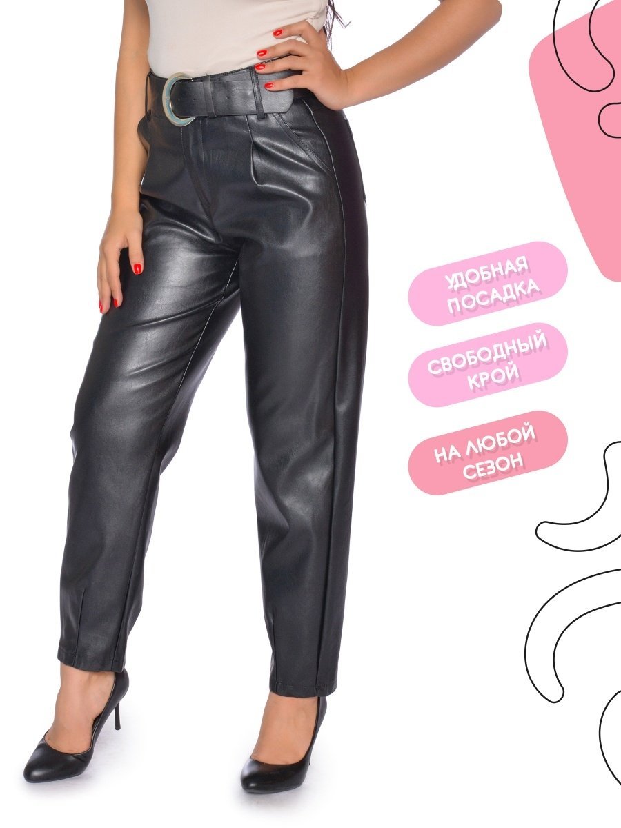 La Redoute кожаные брюки