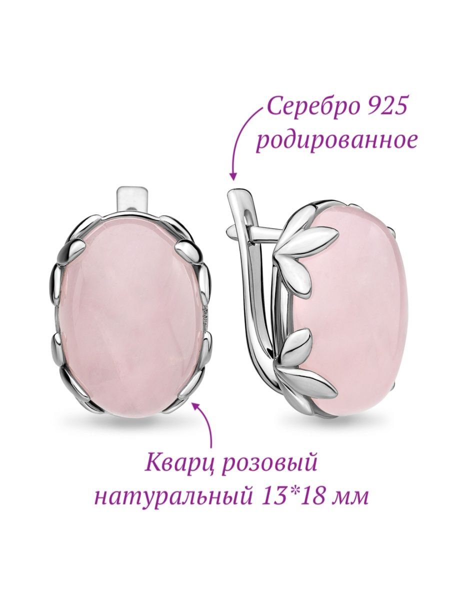 Елана серьги