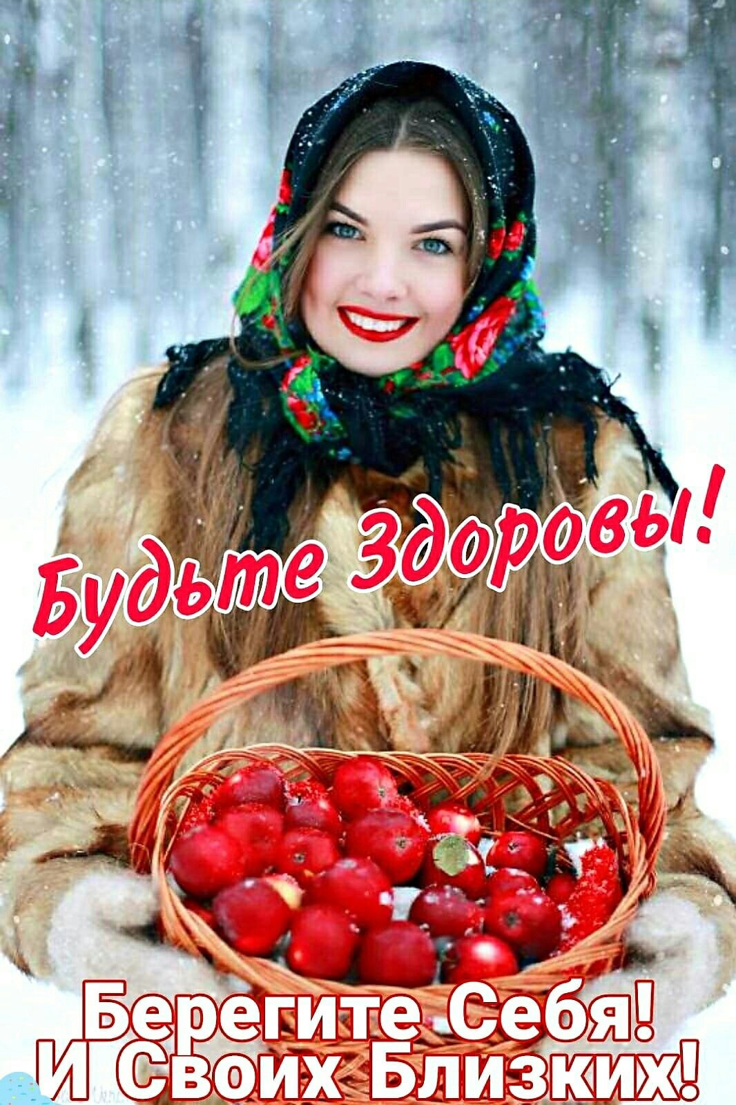 Фотосессия в русском стиле зимой