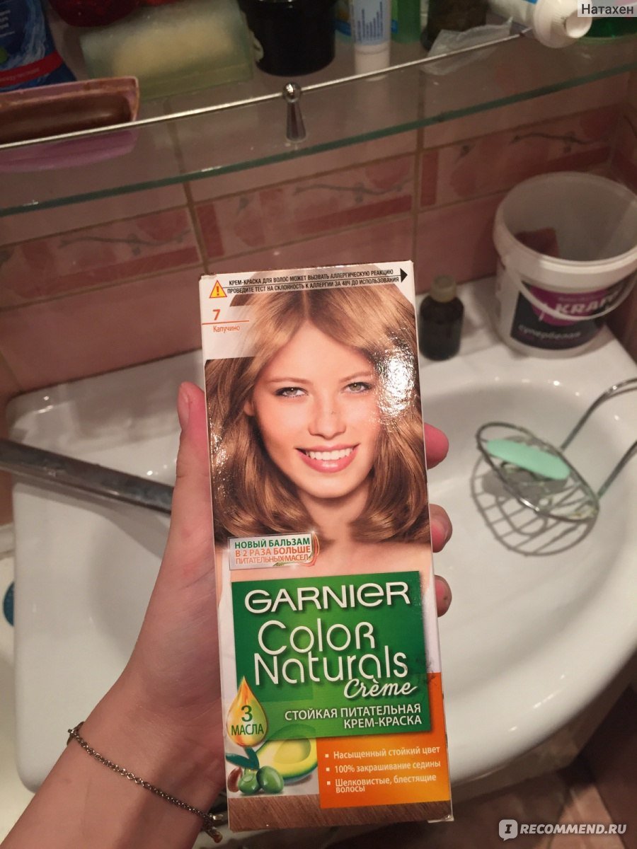 Гарньер Color naturals 7 капучино краска для волос