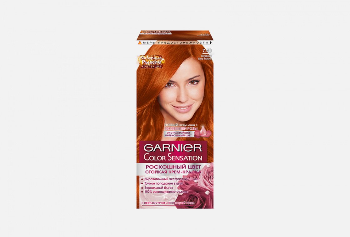 Garnier Color Sensation роскошь цвета 7.40 — Янтарный ярко-рыжий.
