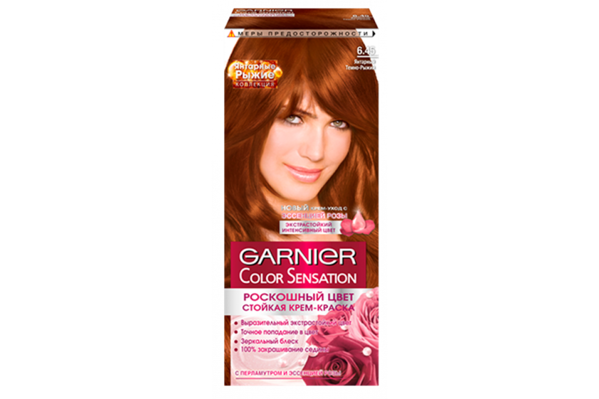 Garnier Color Sensation 6.45 (Янтарный темно-рыжий)