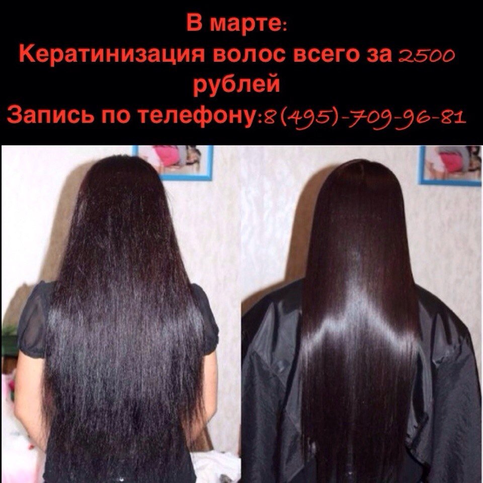 Ламинирование волос желатином