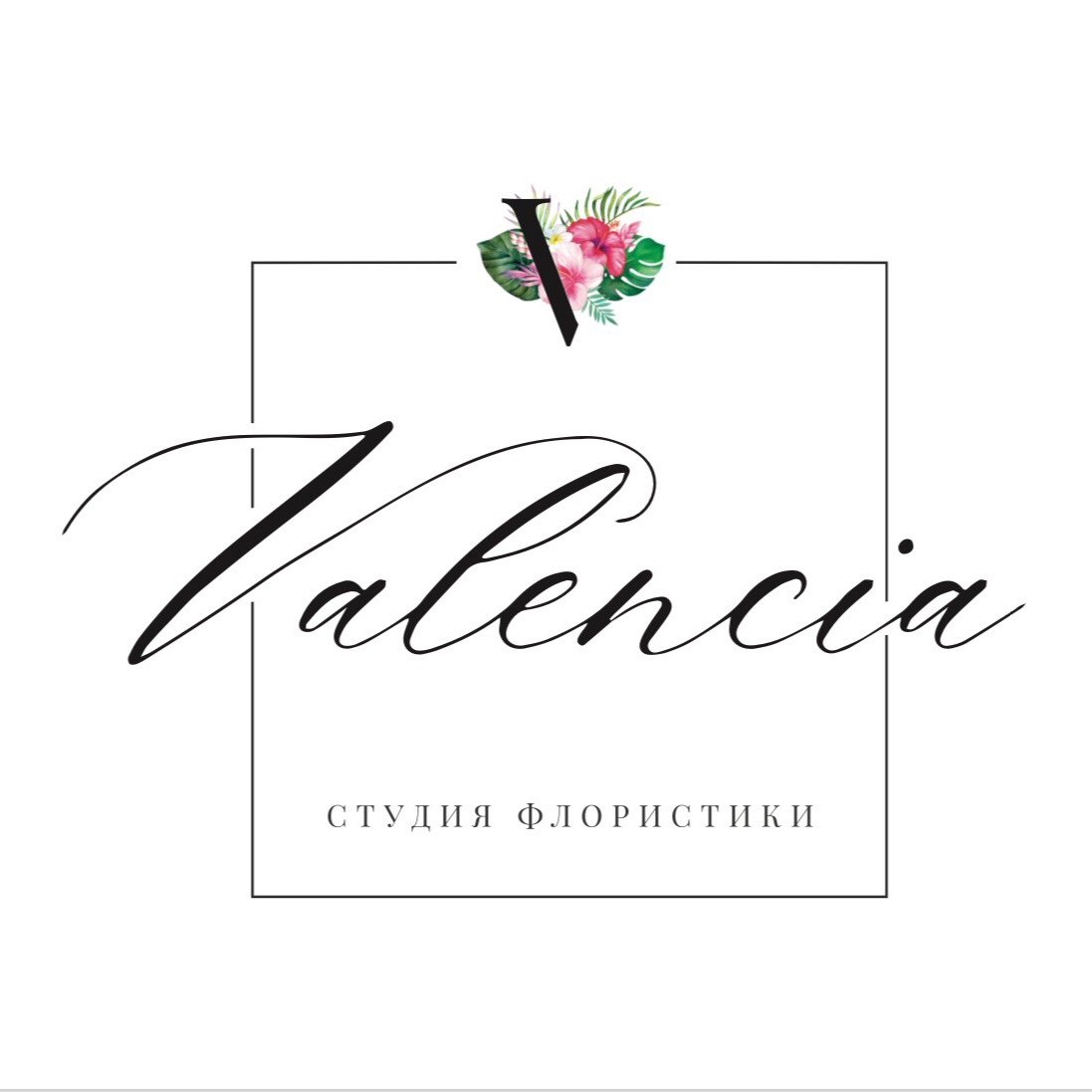Студия декора и флористики лого