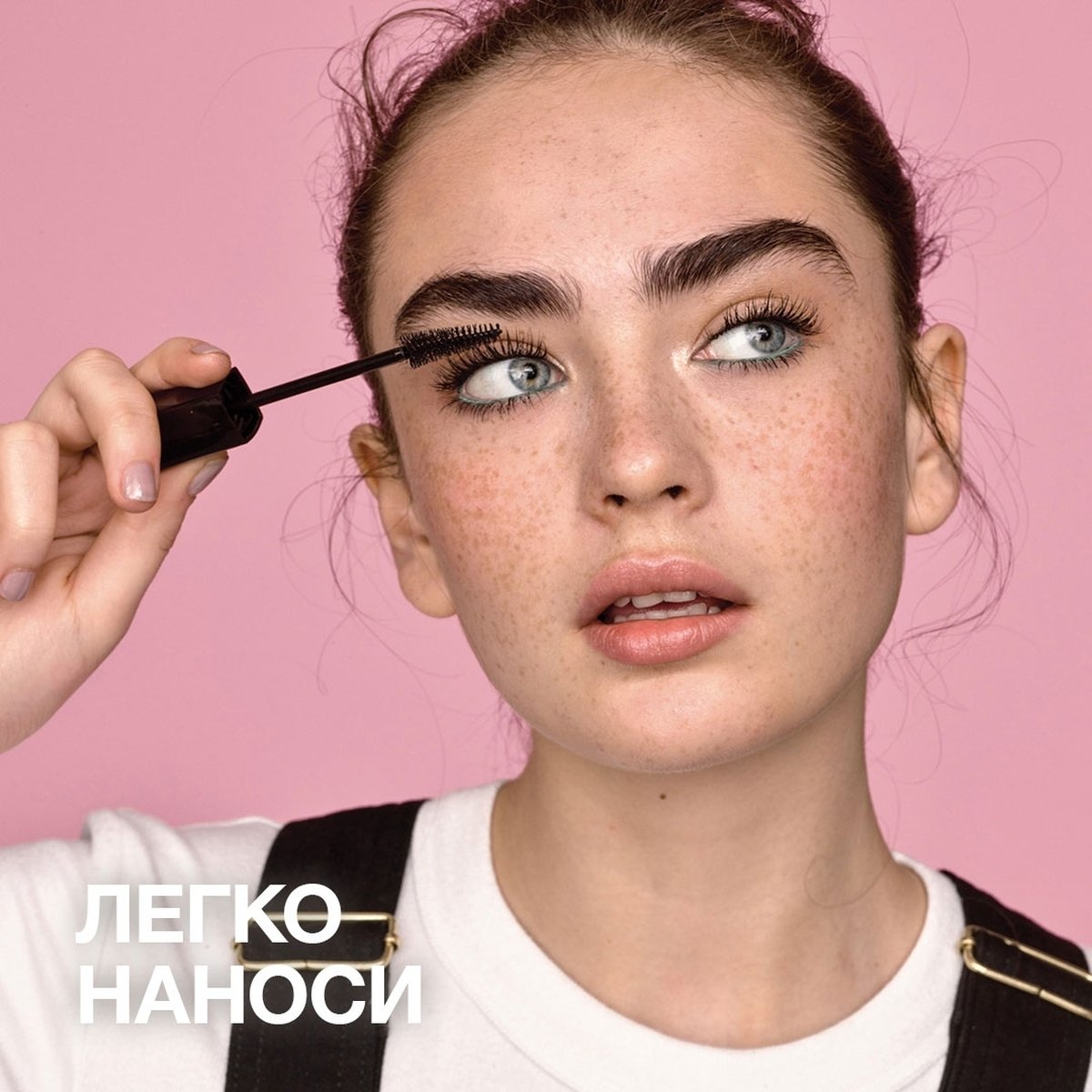 Расчесанные брови