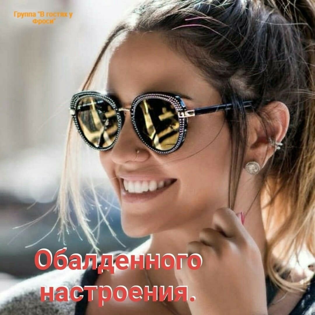 Очки JACKJAD круглые