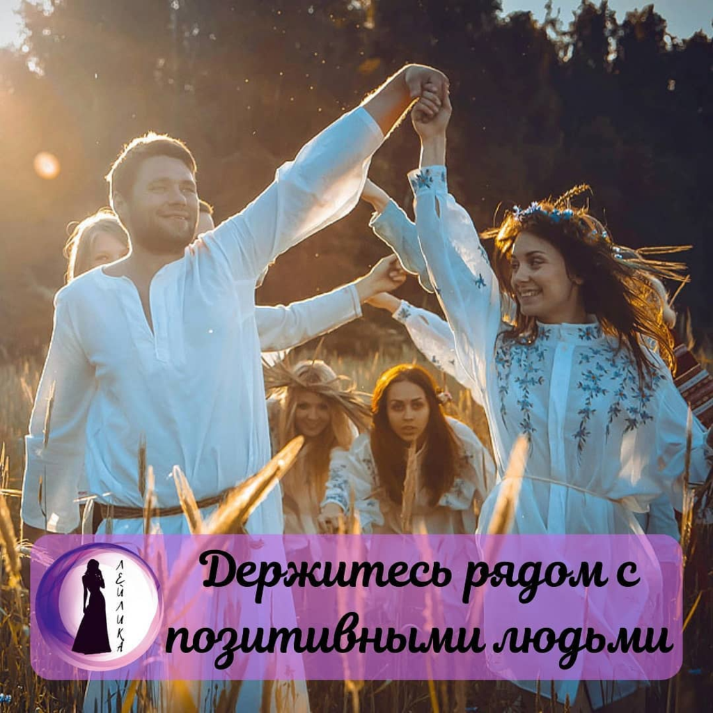Летние славянские праздники
