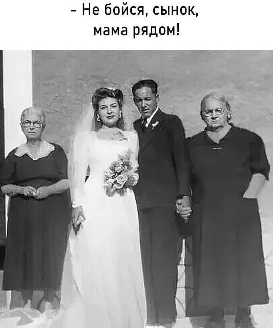 Свадьба Сицилия 1940-е дьявол кроется
