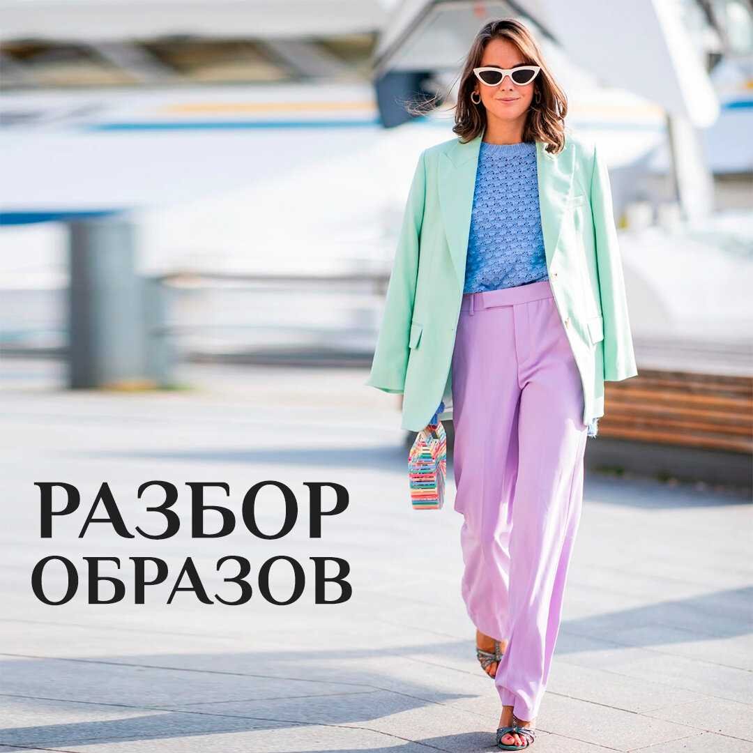 Мятный и фиолетовый сочетание
