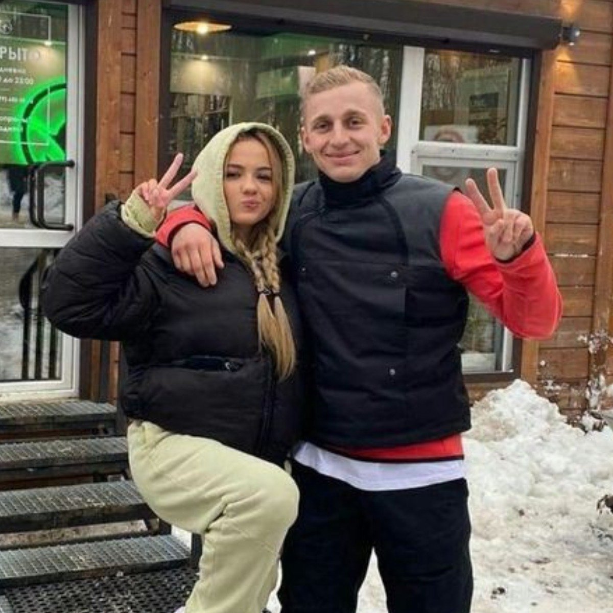Валя карнавал и Саша Стоун