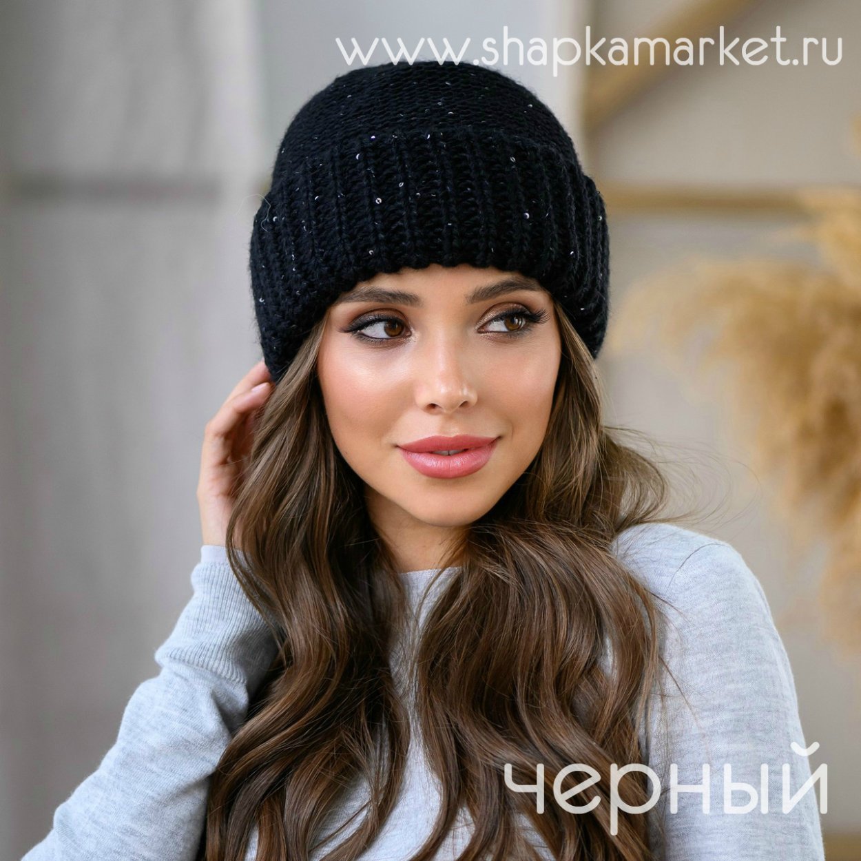 Модные шапки