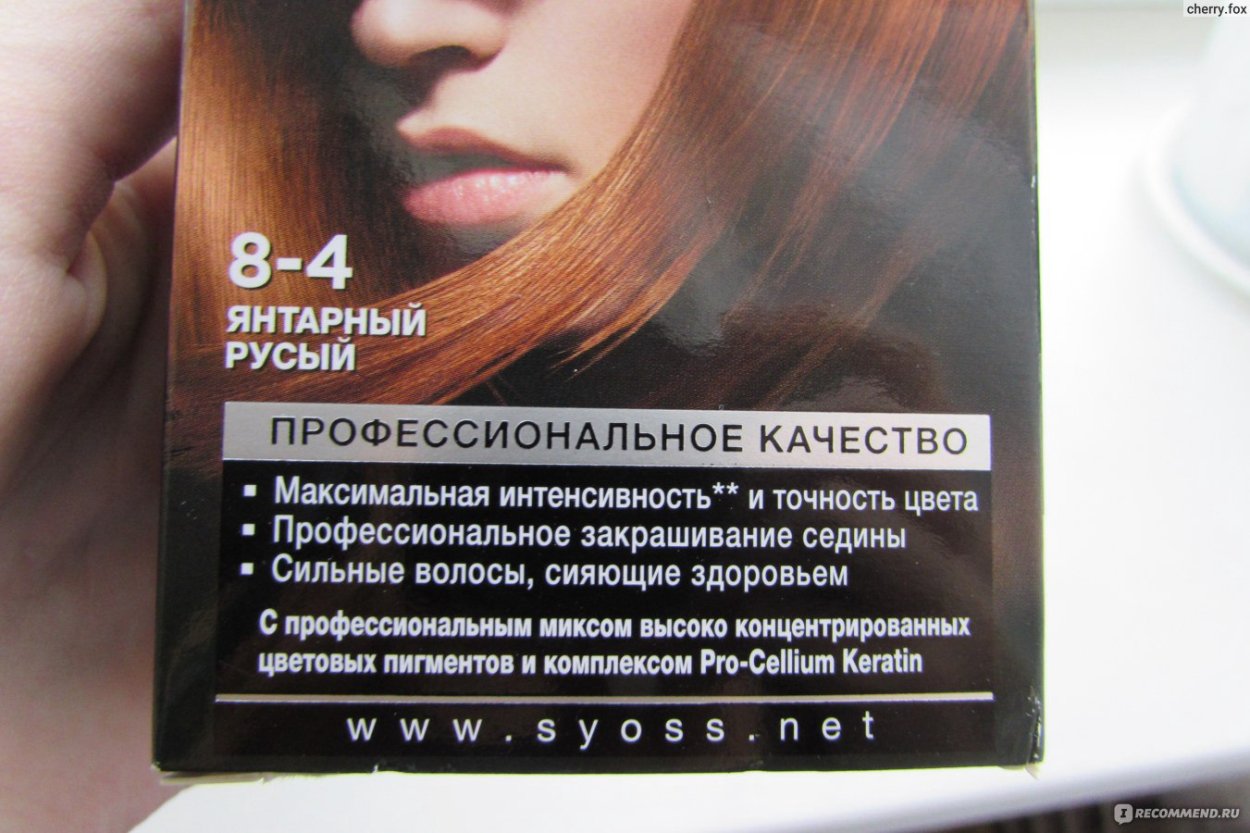 Краска для волос сьес янтарно русый