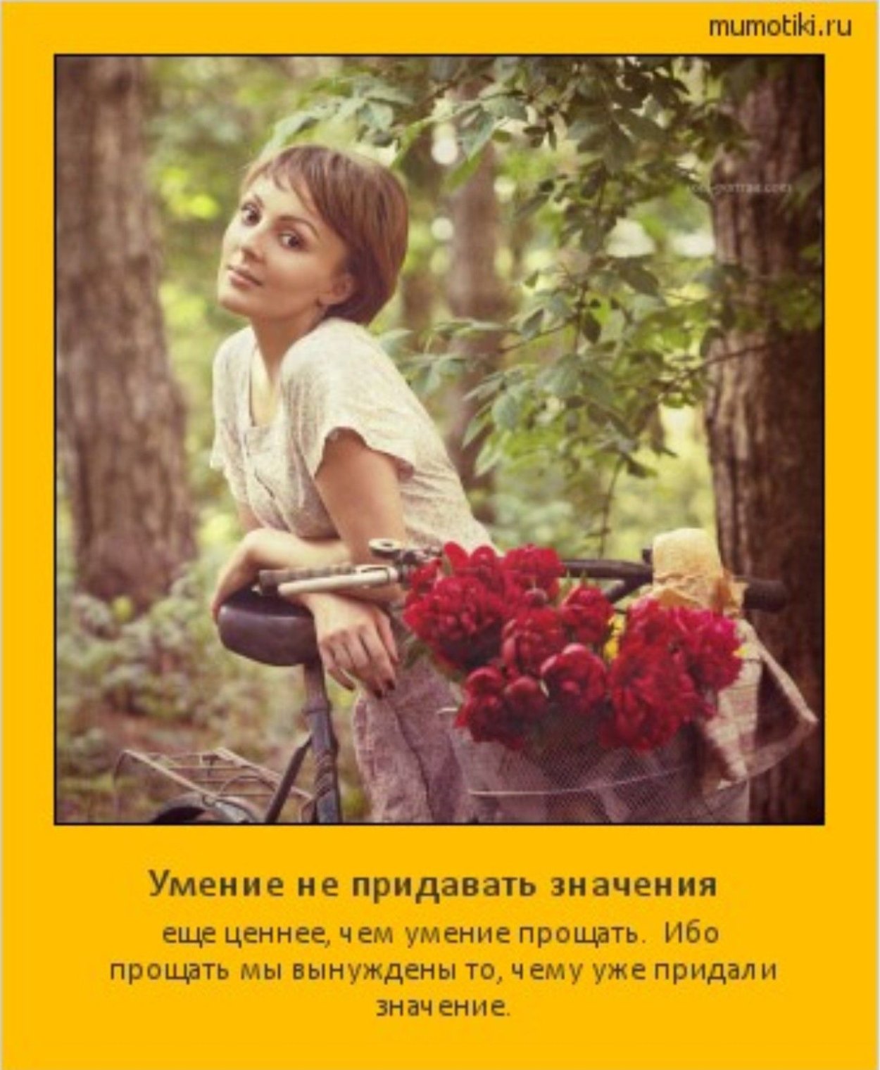 Фотосессия в августе