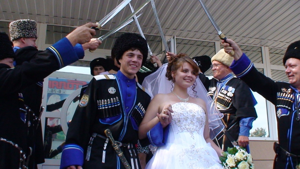 Казацкая свадьба