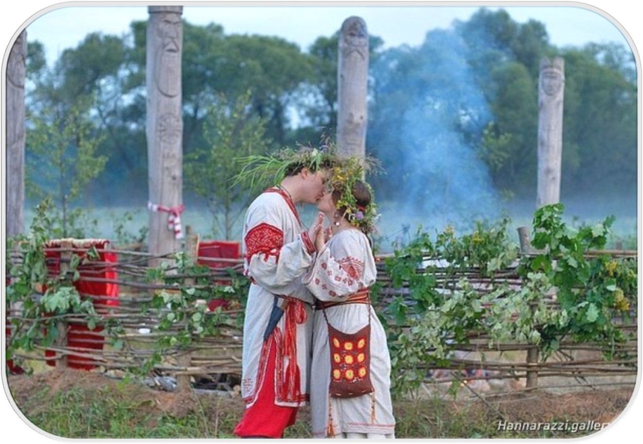 Языческая свадьба