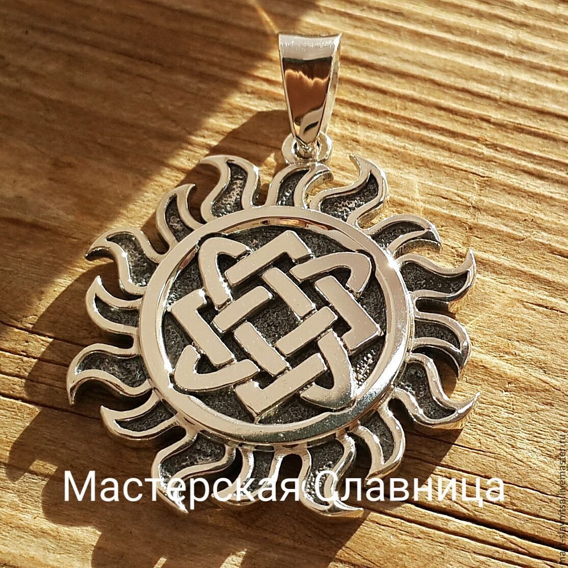 Славянские обереги из меди