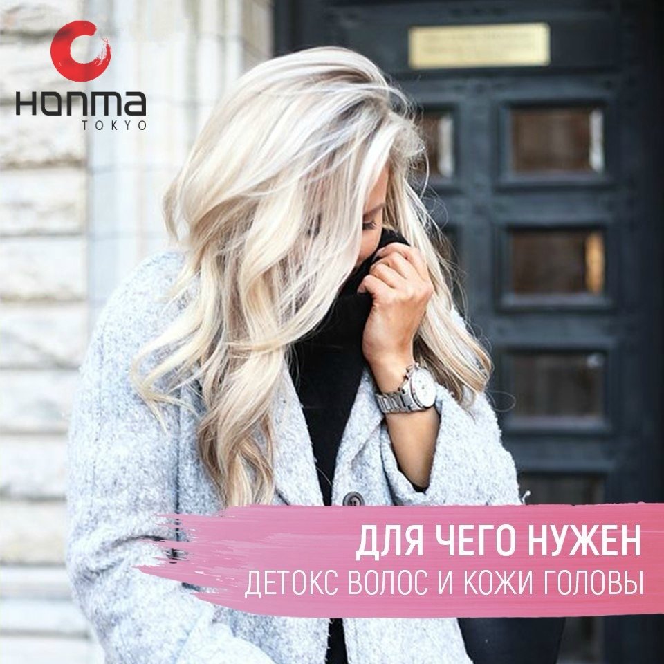 Стильные блондинки