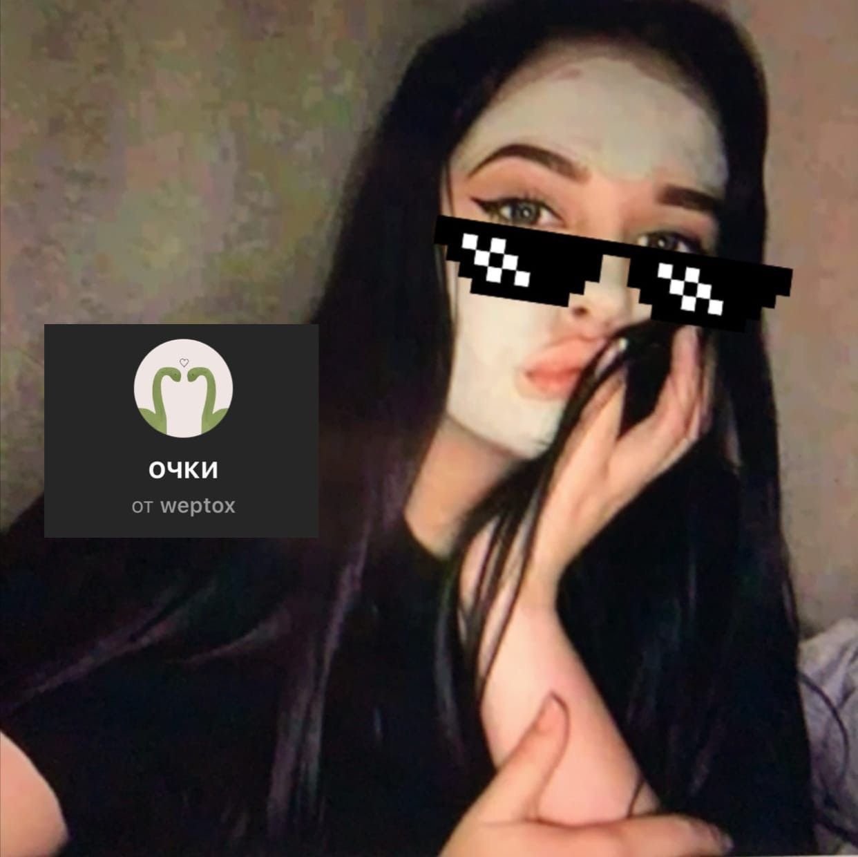 Очки для маски в Инстаграм