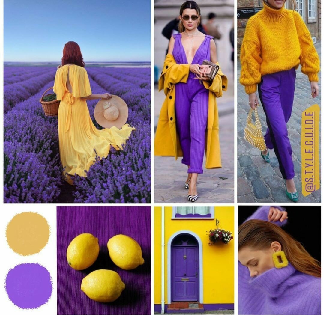 Сочетание желтого и фиолетового