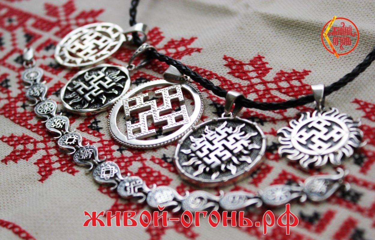 Языческие украшения