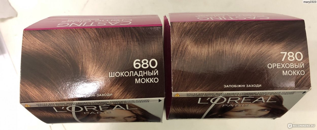 Кастинг 680 шоколадный мокко