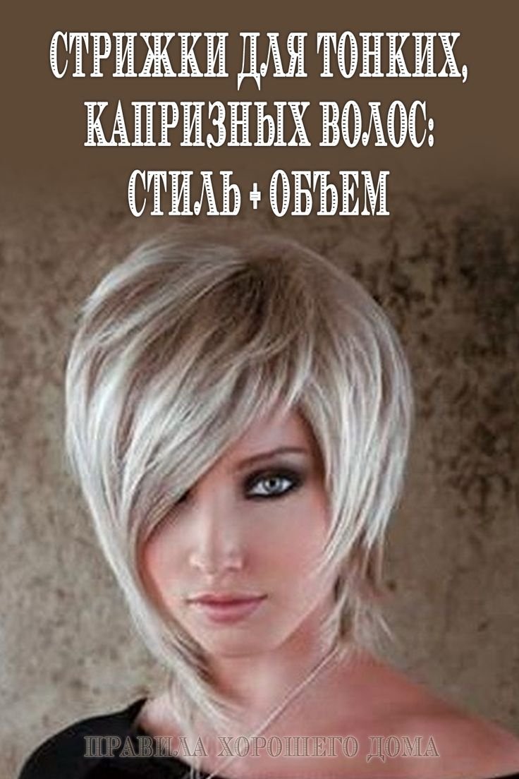 Стрижка каре с короткой макушкой