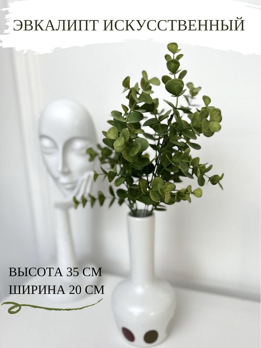 Цвет эвкалипт в одежде