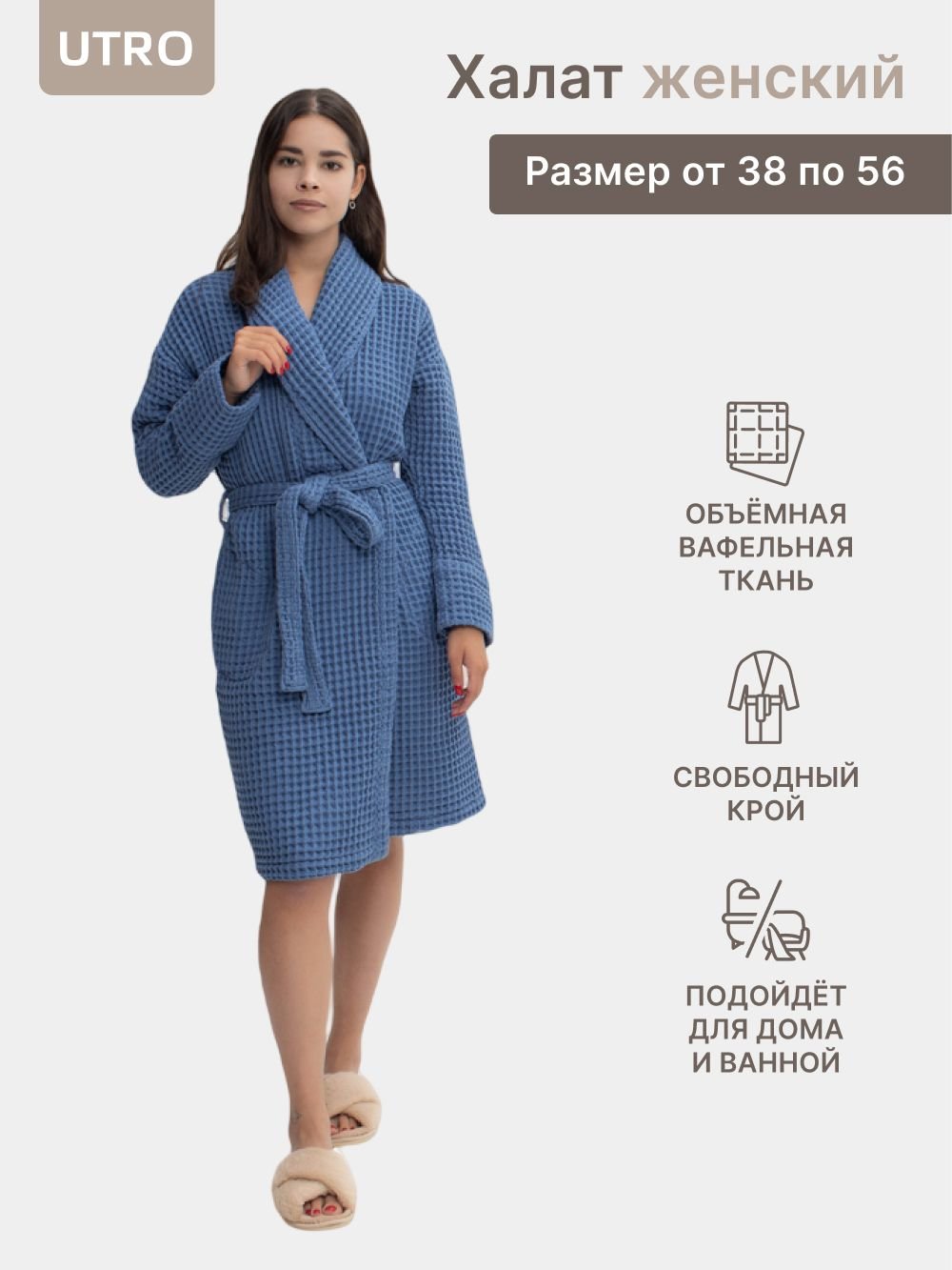 Женские костюмы из Сингапура жаткой