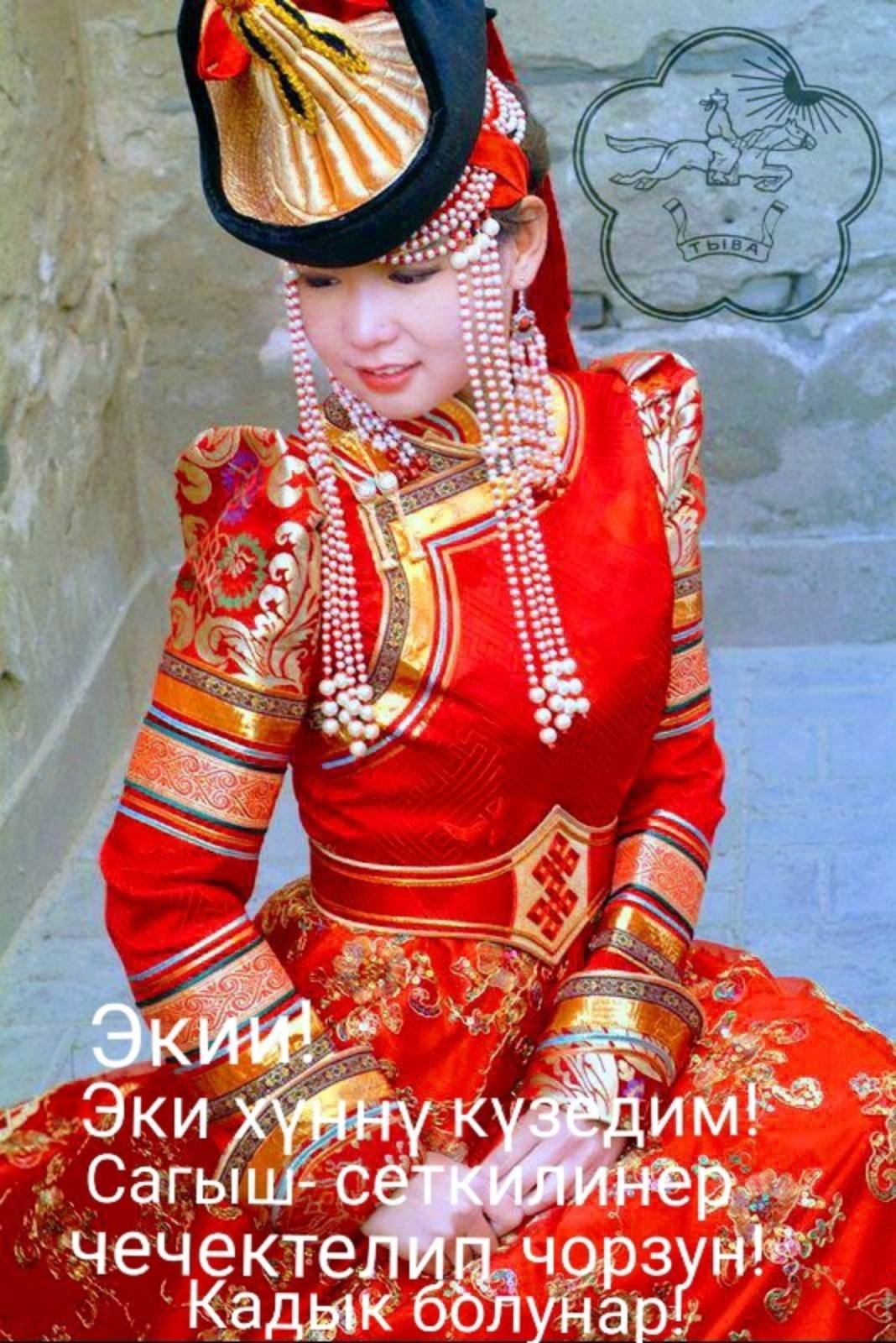 Тувинские национальные платья для девушек