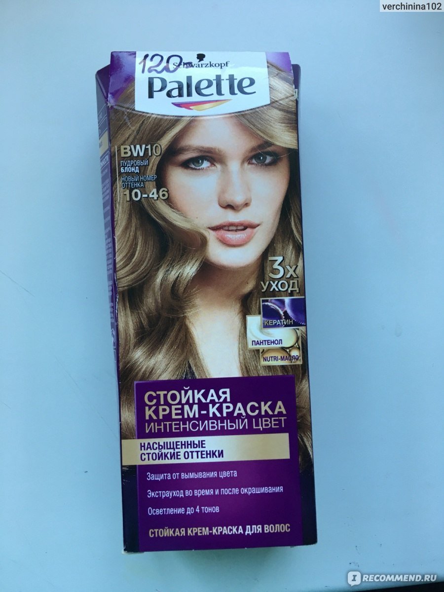 Palette bw10 пудровый блонд