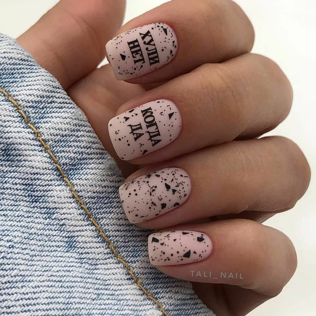 Маникюр перепелиное яйцо