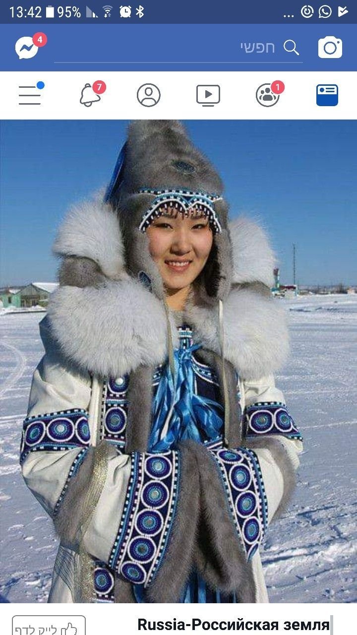 Халадай Якутское платье