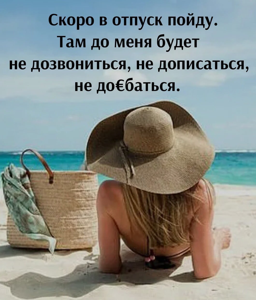 Девушка в шляпе на море