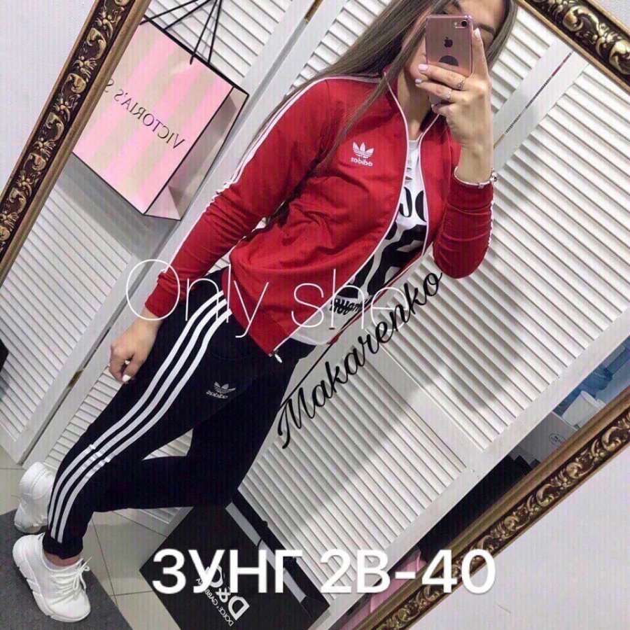 Спортивный костюм адидас женский Садовод