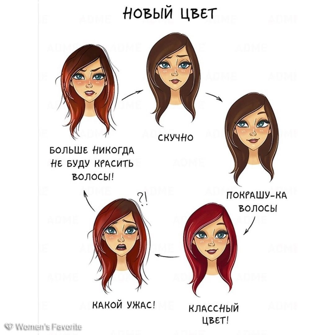 Шутки про волосы