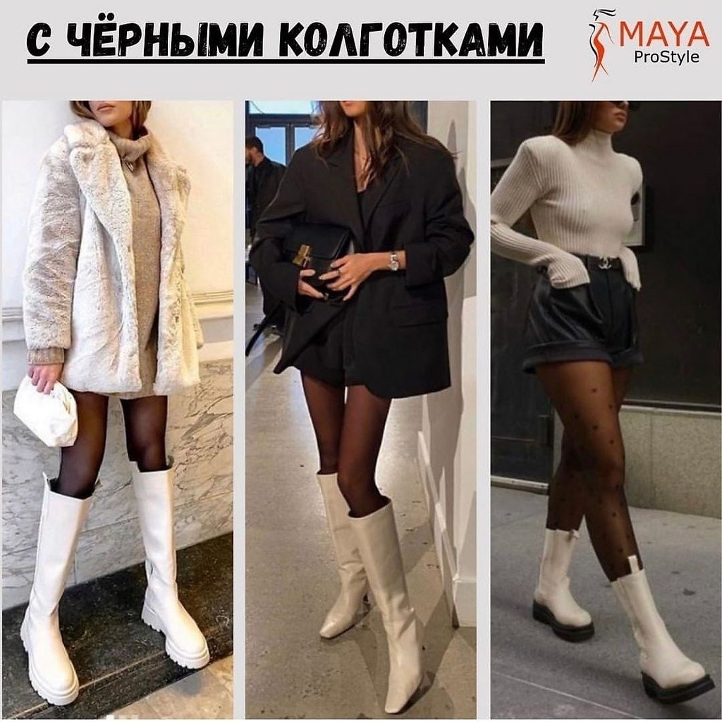 Черные колготки Эмма Робертс