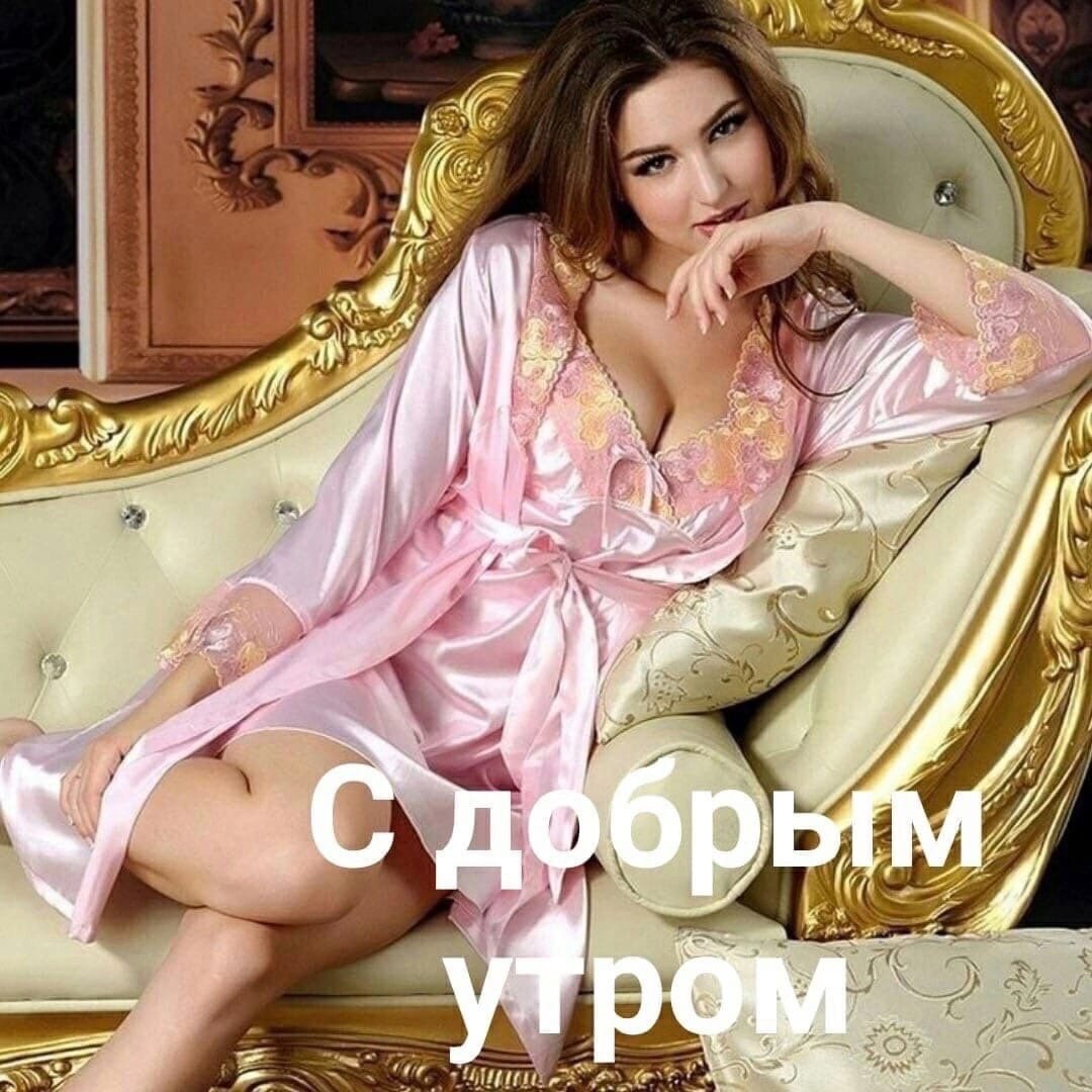 Девушки в шелковых юбках