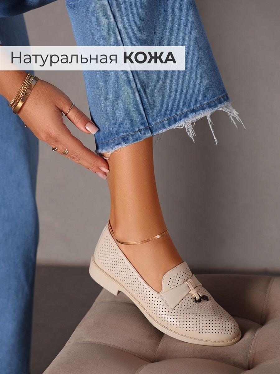 Кеды и свитер