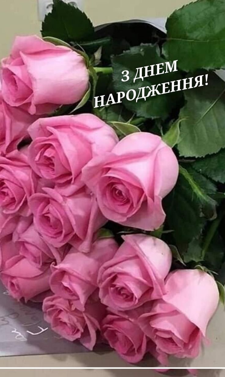 Цветы подруге