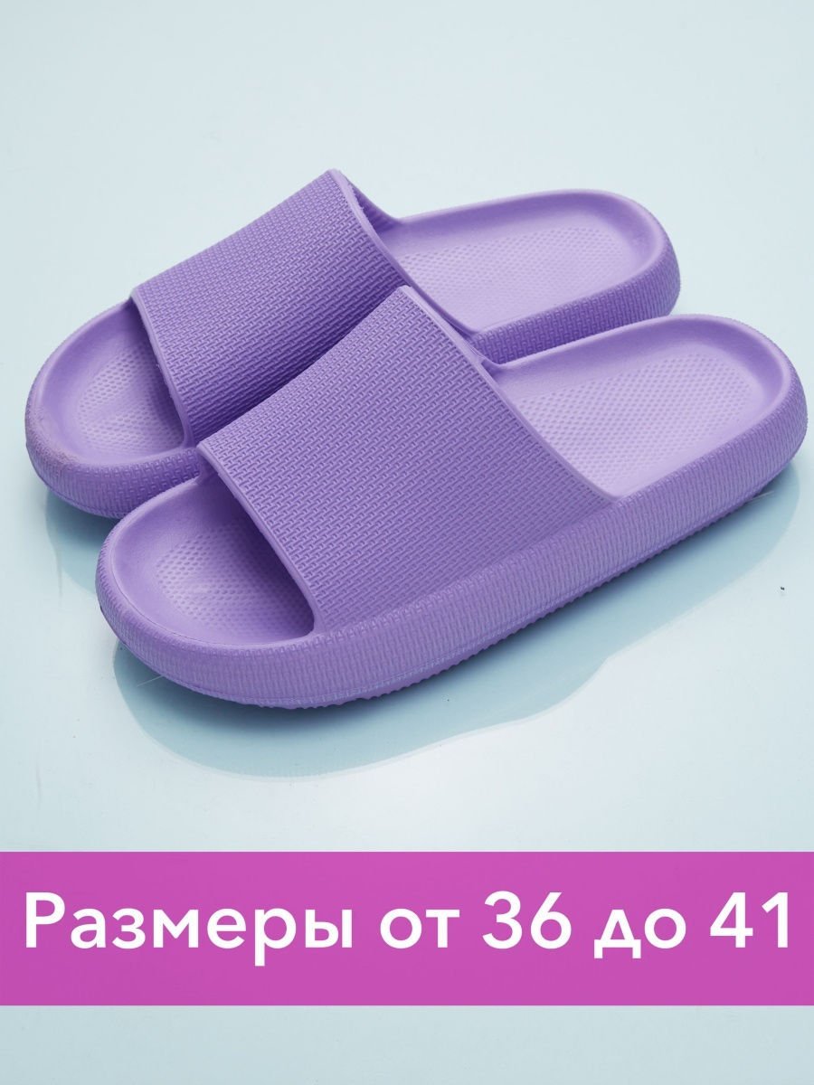 Шлёпки женские резиновые на вайлдберриз
