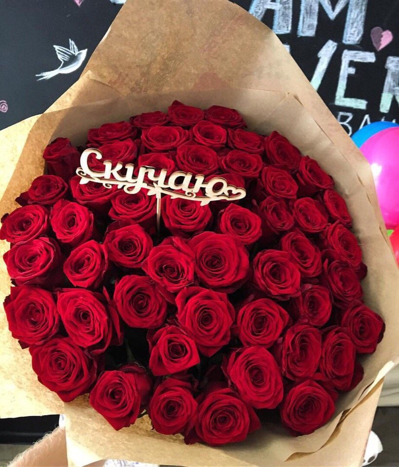 Букет роз "любимой"