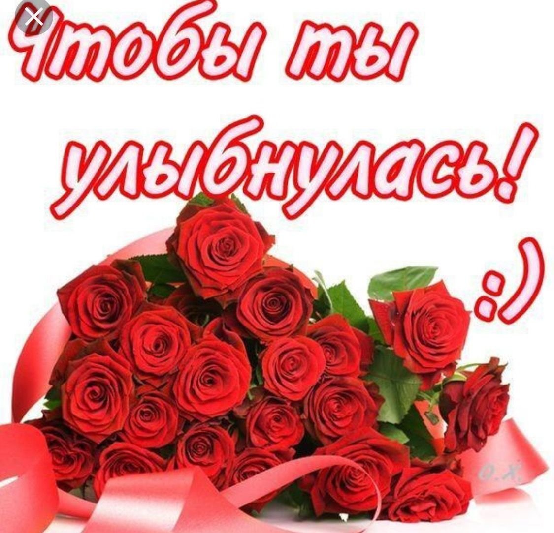 Красивые открытки для девушки