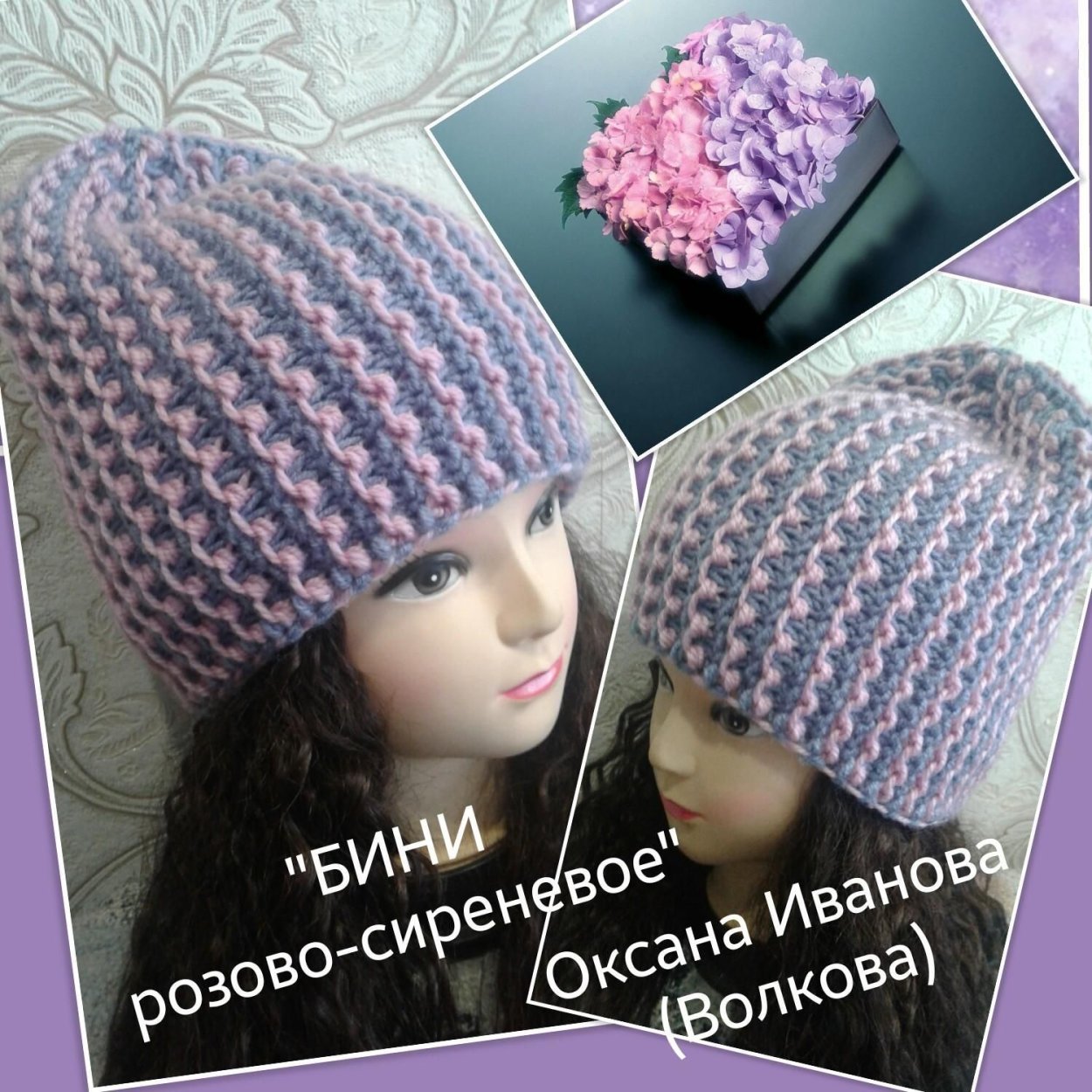 Шапка бини спицами Оксаны Ивановой