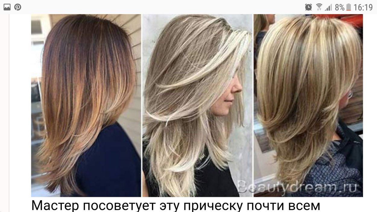 Каскад Райли на средние волосы
