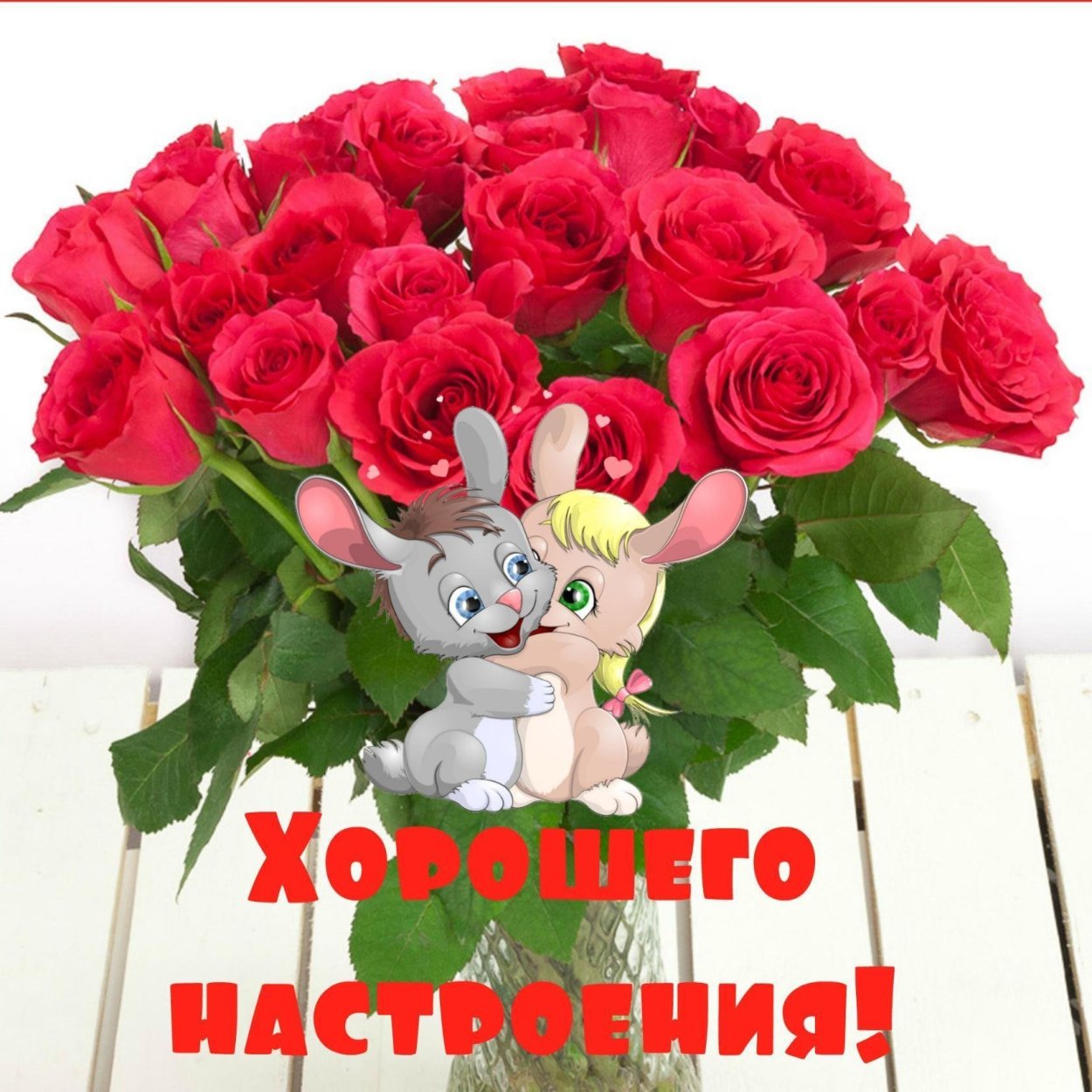 Букет цветов красивый просто так