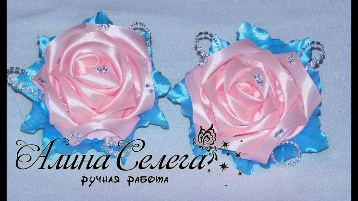 Розы из атласных лент 5 см