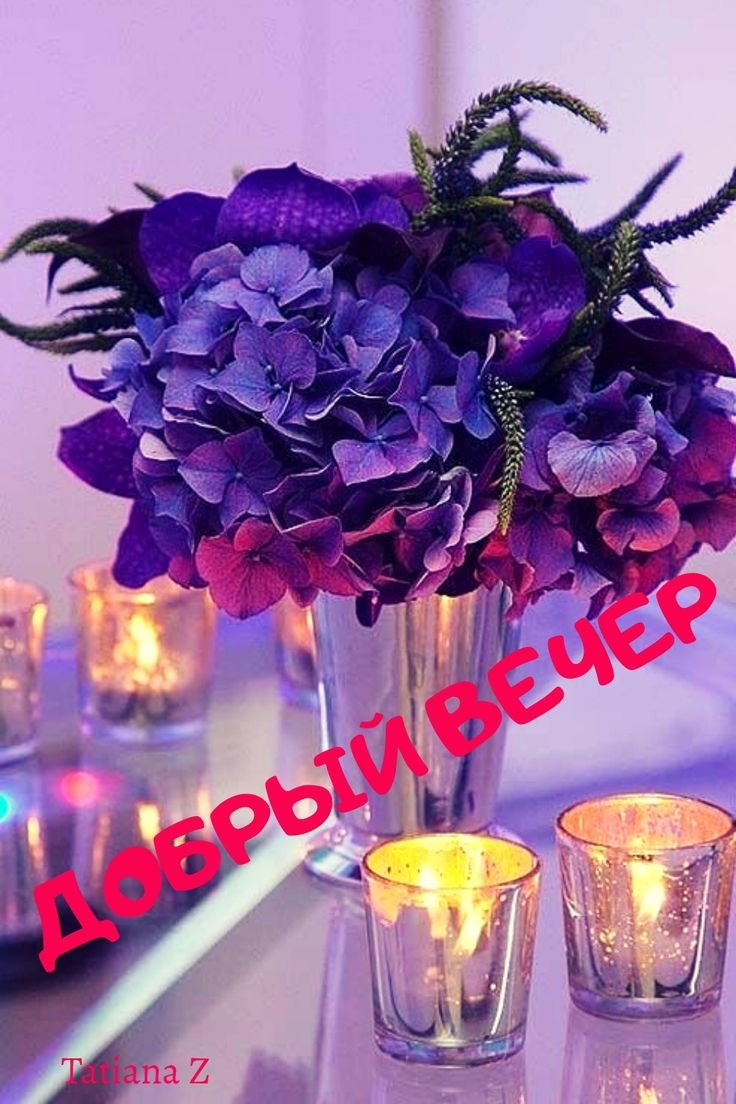 Композиция в сиреневом цвете