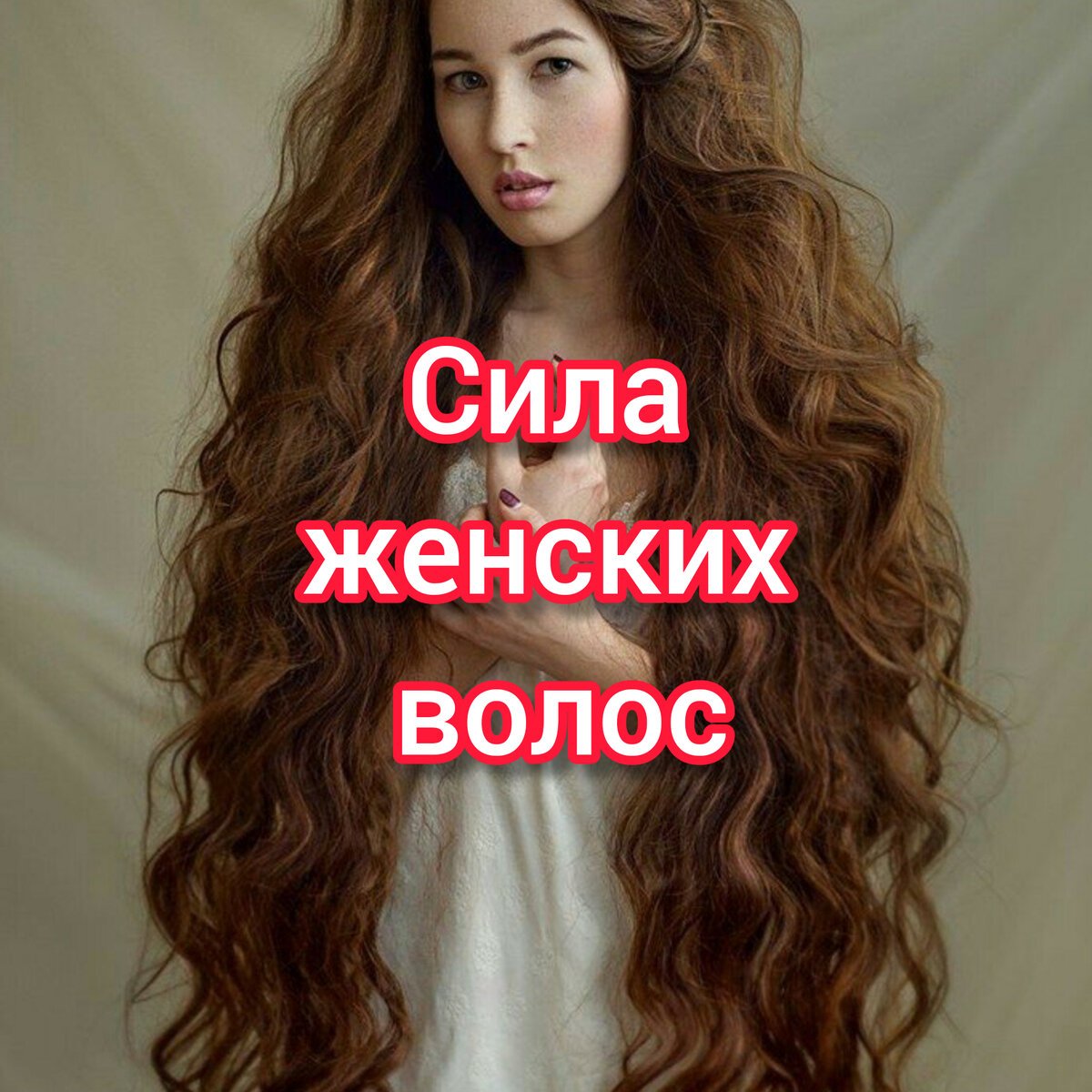 Hair growth + perfect hair Subliminal Bundle