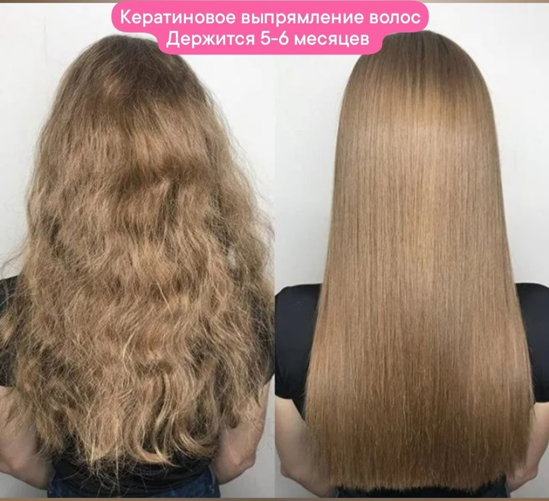Прически на длинные волосы после кератина